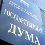 Госдума ввела в I чтении штрафы за нарушение закона о мессенджерах