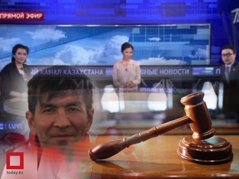 Прямой эфир 1 канала казахстана. Нурхан Жумабеков.